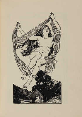 [Собрание В.Г. Лидина] [Гёте. Фауст]. Goethes Faust. Hamburg: Im Gutenberg, 1907.